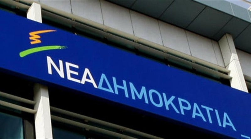 Η ΝΔ δεν θα ψηφίσει τα μέτρα της συμφωνίας